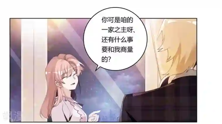 总裁的天价萌妻第254话 回莫斯科