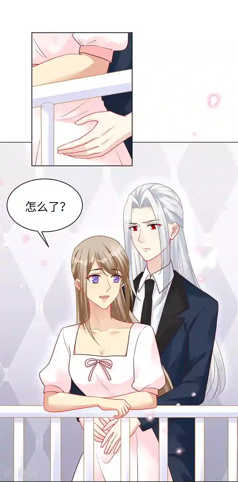 暗夜甜宠：误惹第一恶魔第94话 最后的时光