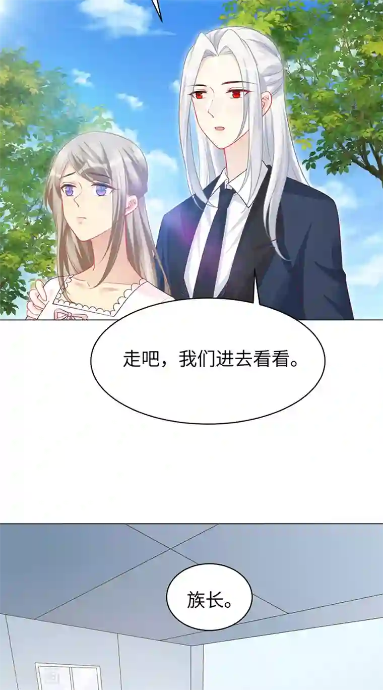 暗夜甜宠：误惹第一恶魔第95话 美好的回忆