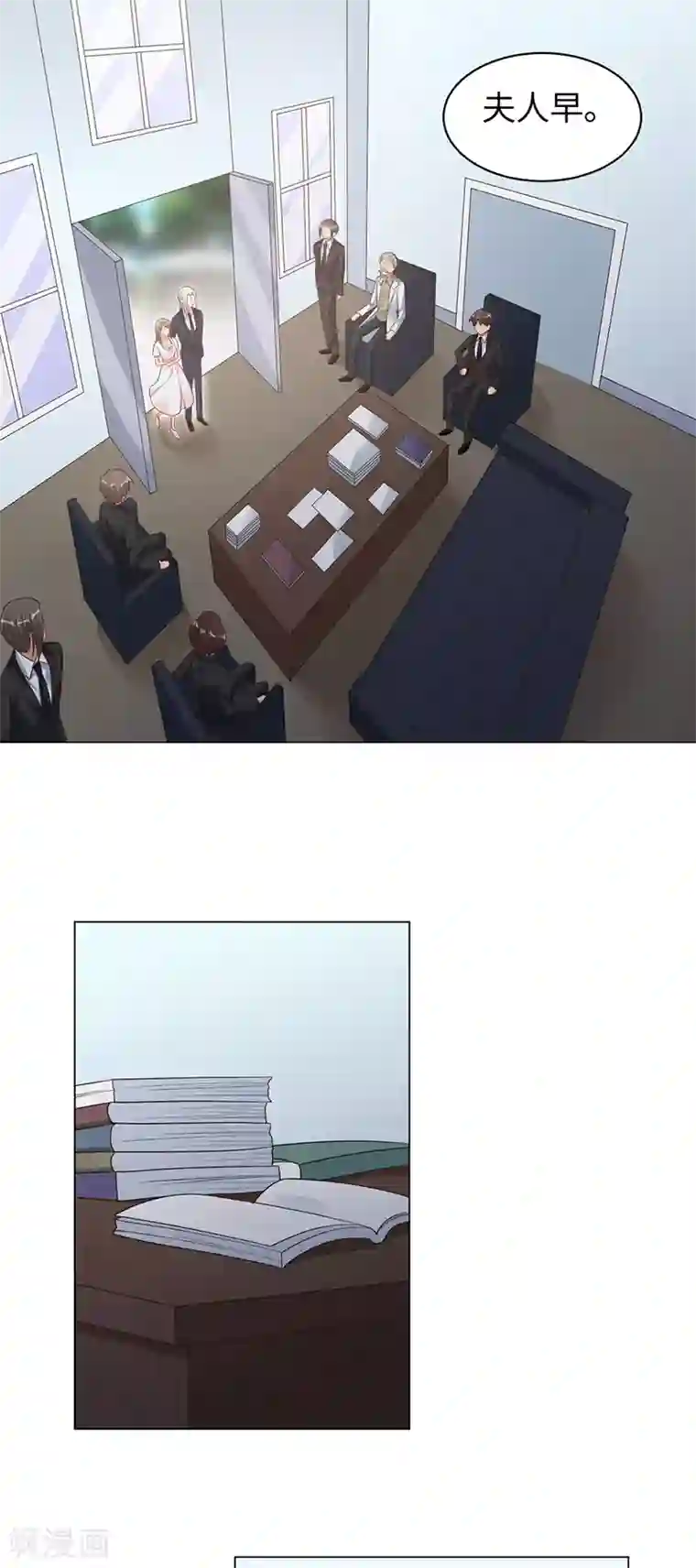 暗夜甜宠：误惹第一恶魔第95话 美好的回忆