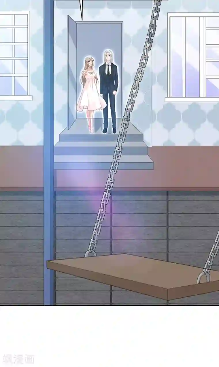 暗夜甜宠：误惹第一恶魔第95话 美好的回忆