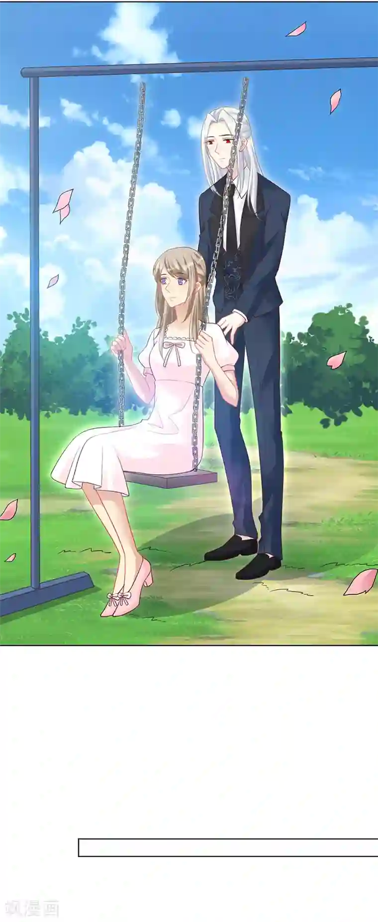 暗夜甜宠：误惹第一恶魔第95话 美好的回忆