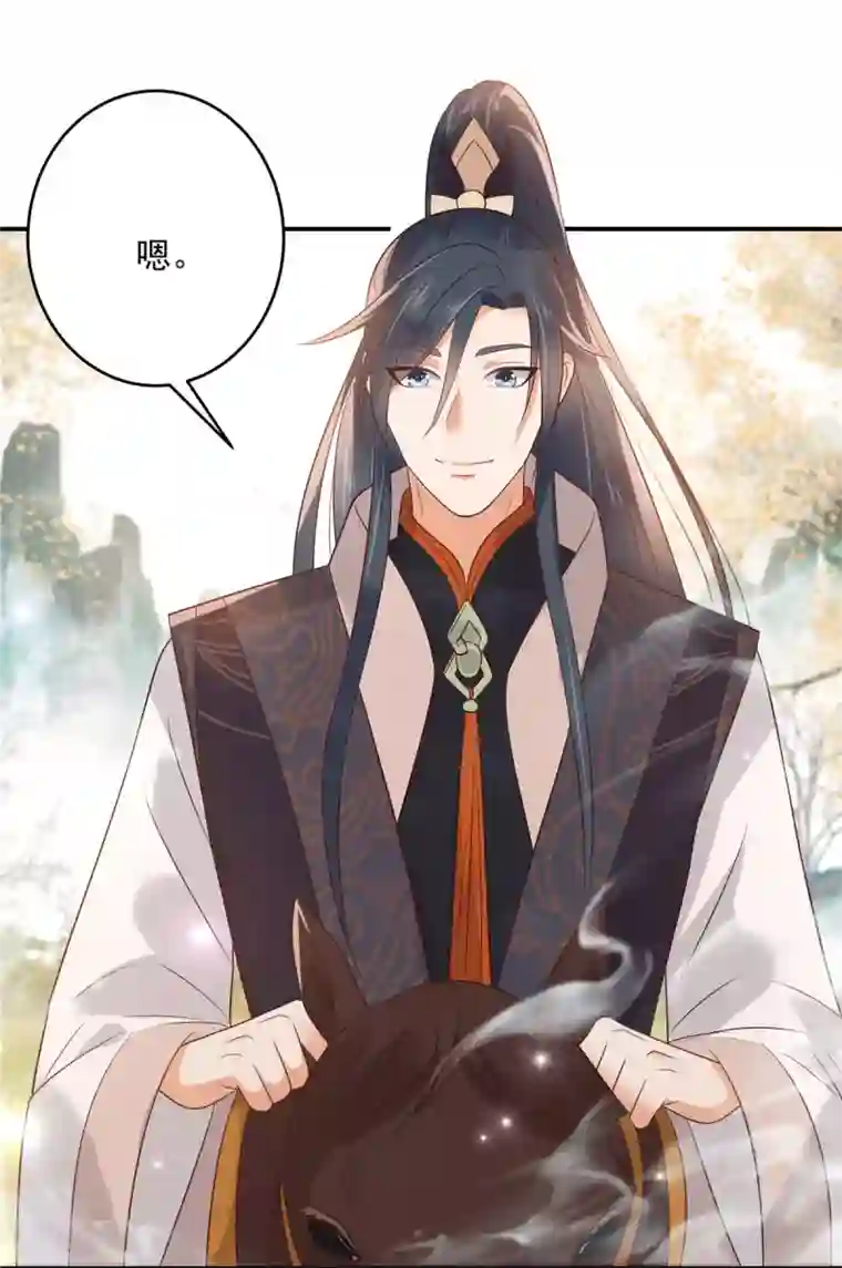 傲娇邪王宠入骨第138话 狩猎，开始了