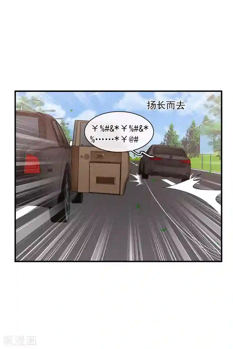 人质恋人第69话1 追踪