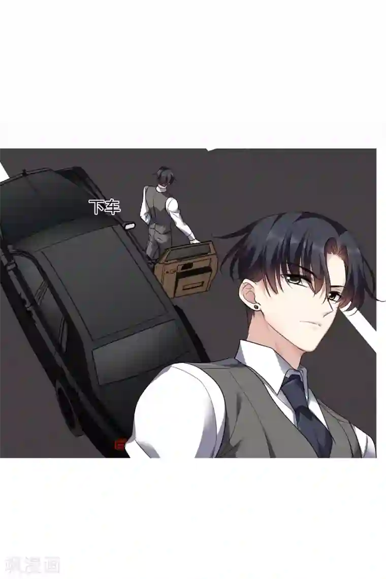 人质恋人第69话1 追踪