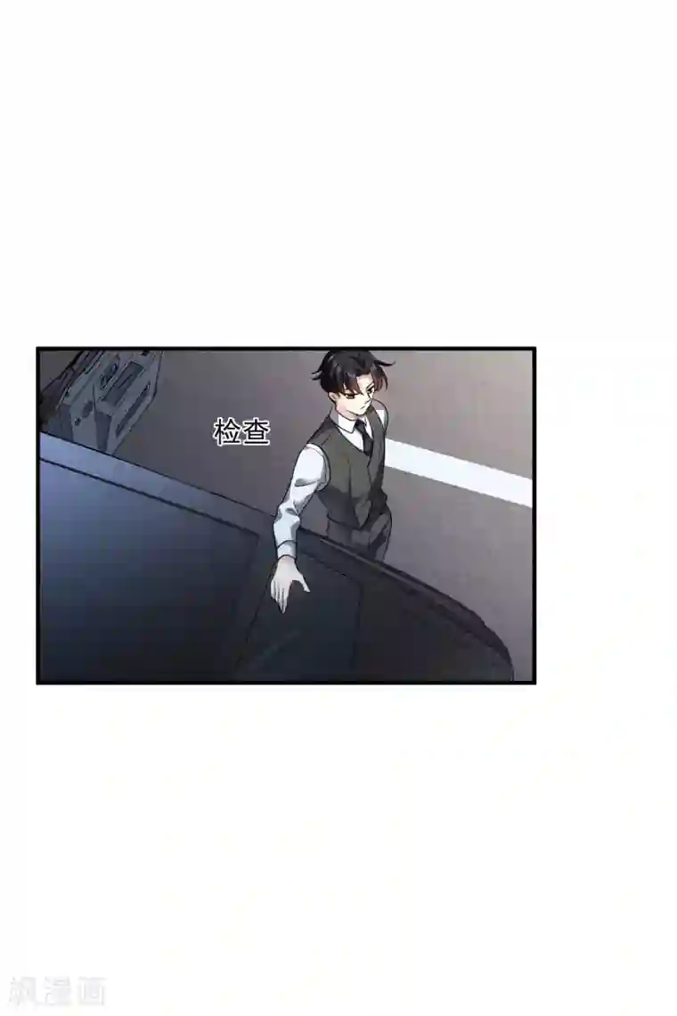 人质恋人第69话1 追踪