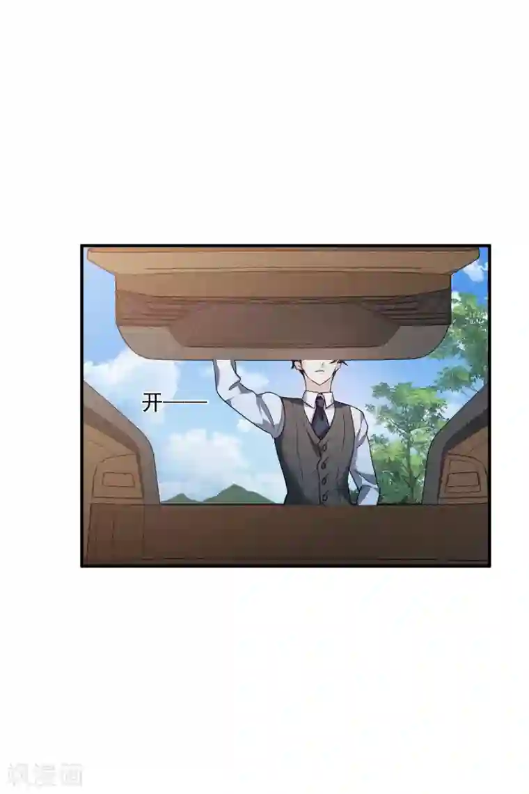 人质恋人第69话1 追踪