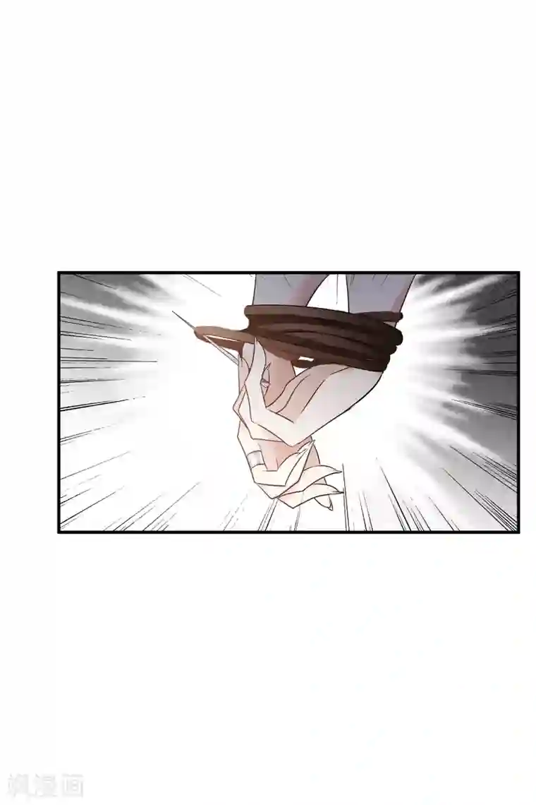 人质恋人第69话1 追踪