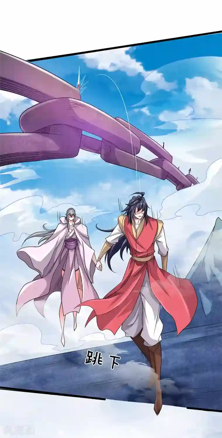 妖道至尊第二季第90话 天命之子，最终考验