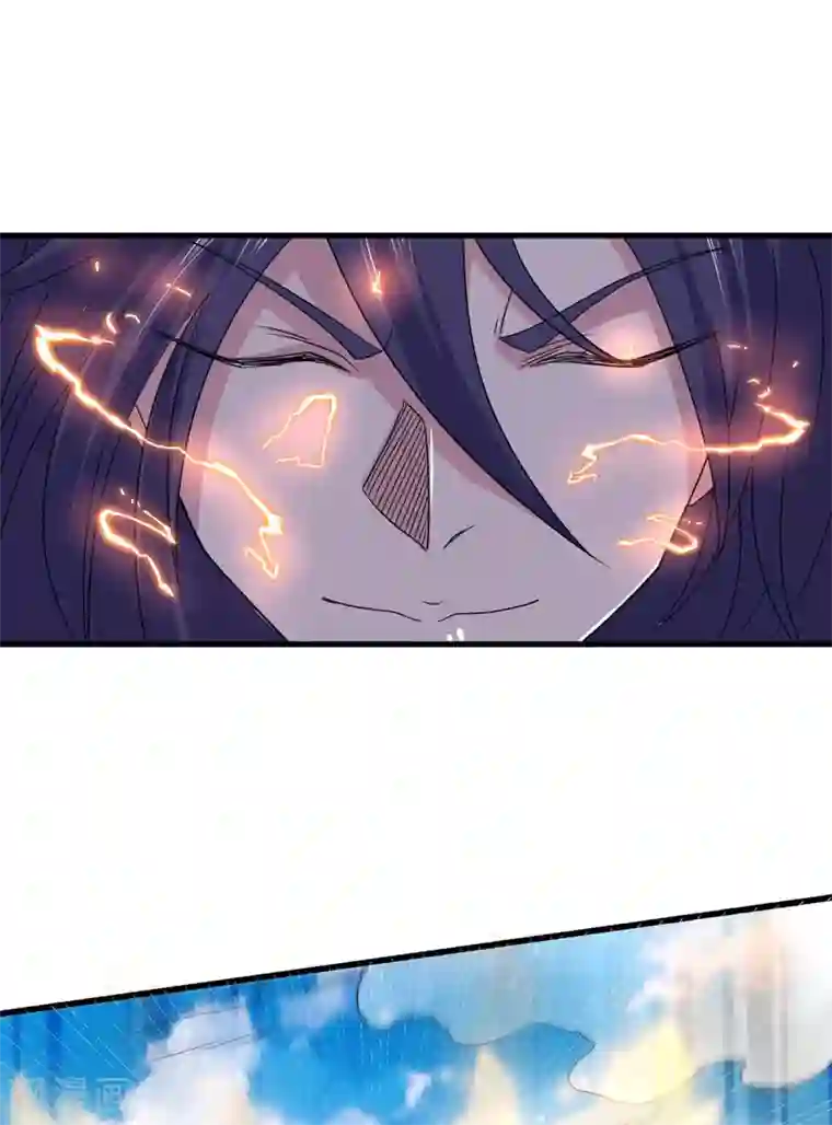 妖道至尊第二季第91话 祖坛大战，天子镇魔