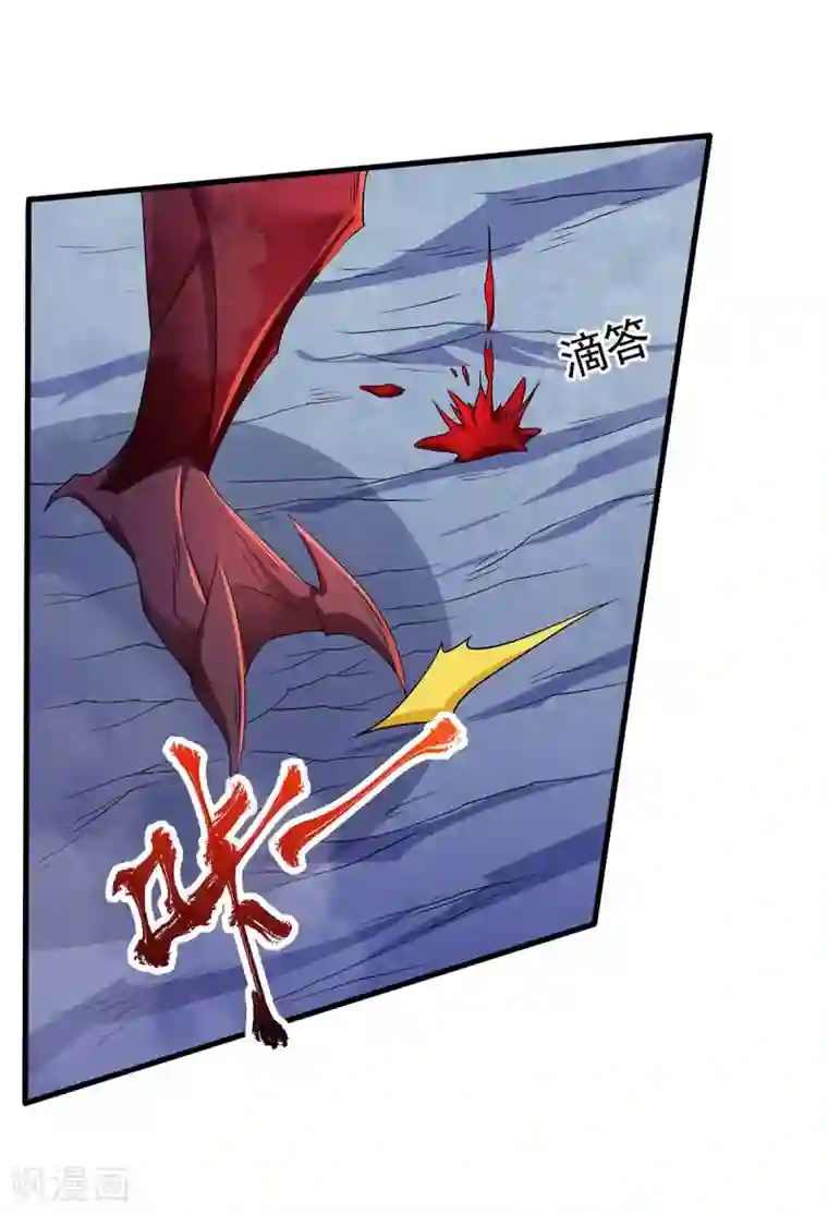 妖道至尊第二季第91话 祖坛大战，天子镇魔