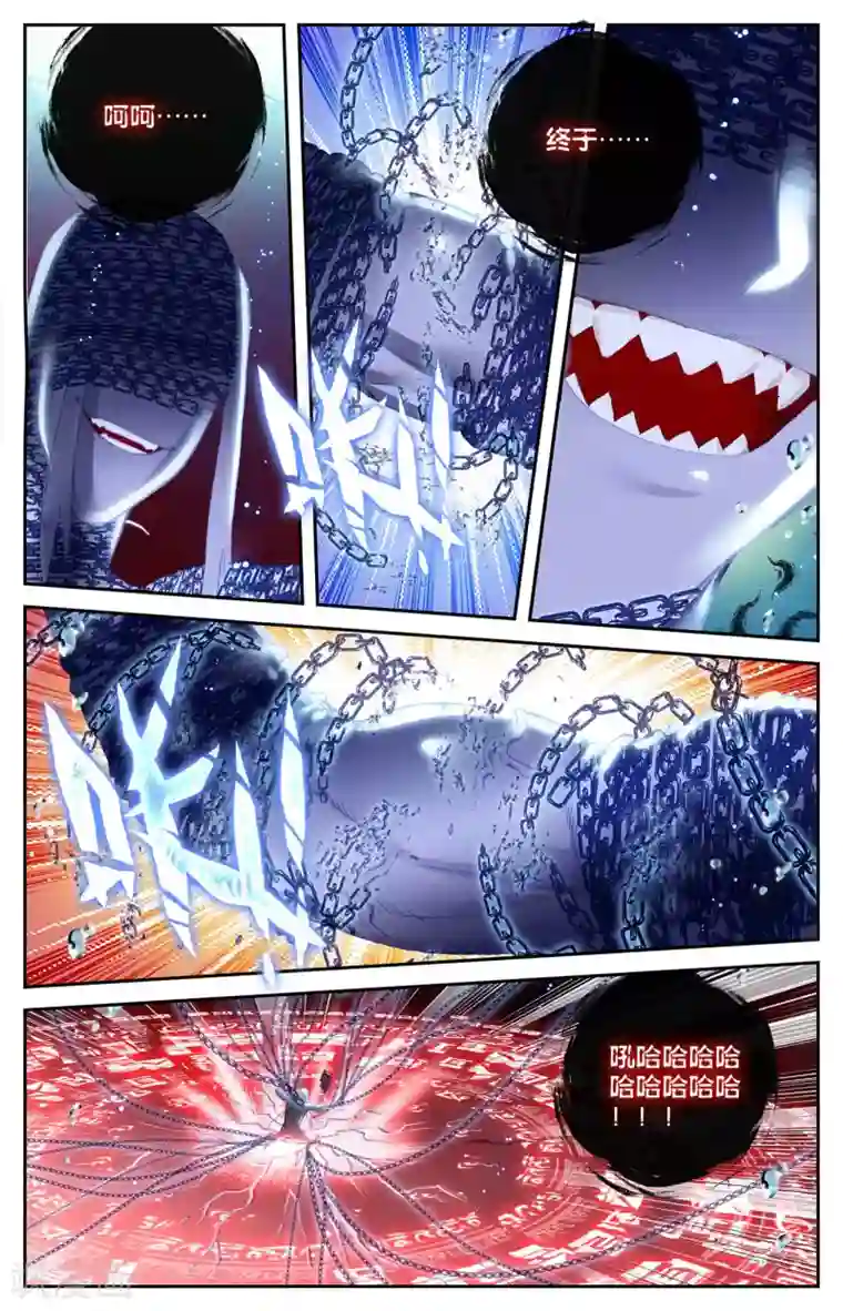 苍穹榜之圣灵纪第127话上 破解封印