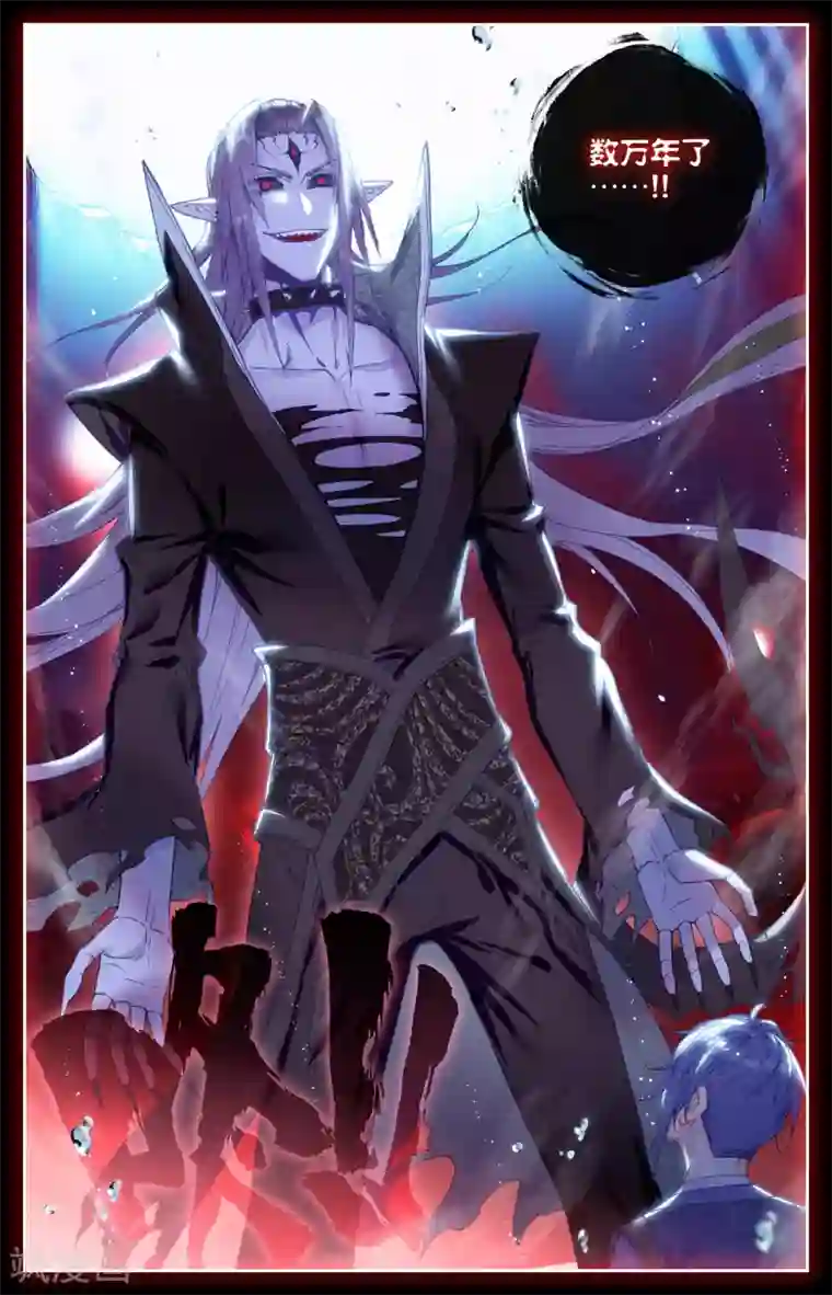 苍穹榜之圣灵纪第127话上 破解封印