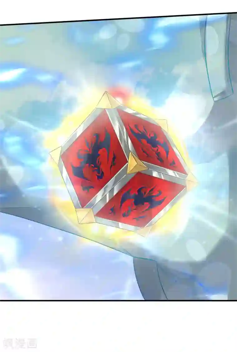 万古神王第252话 事关重大