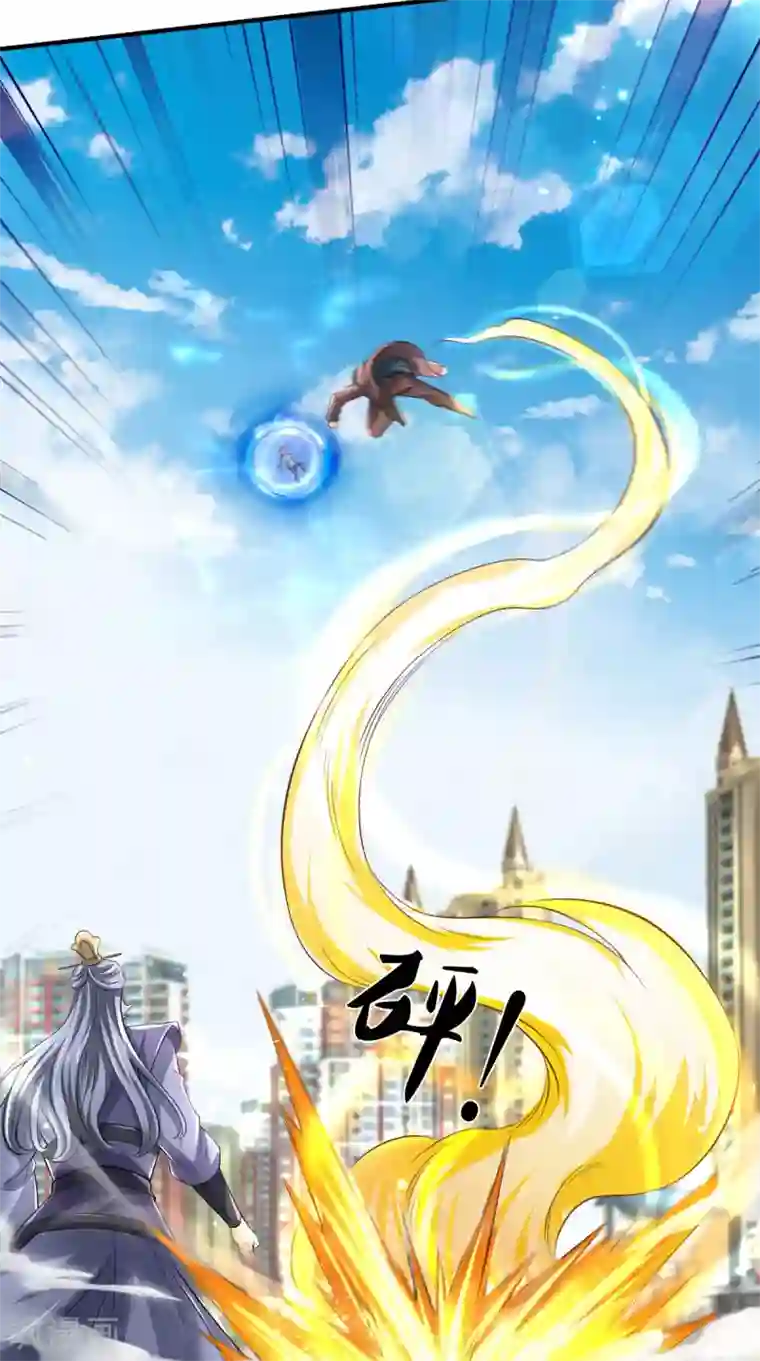 万古神王第252话 事关重大