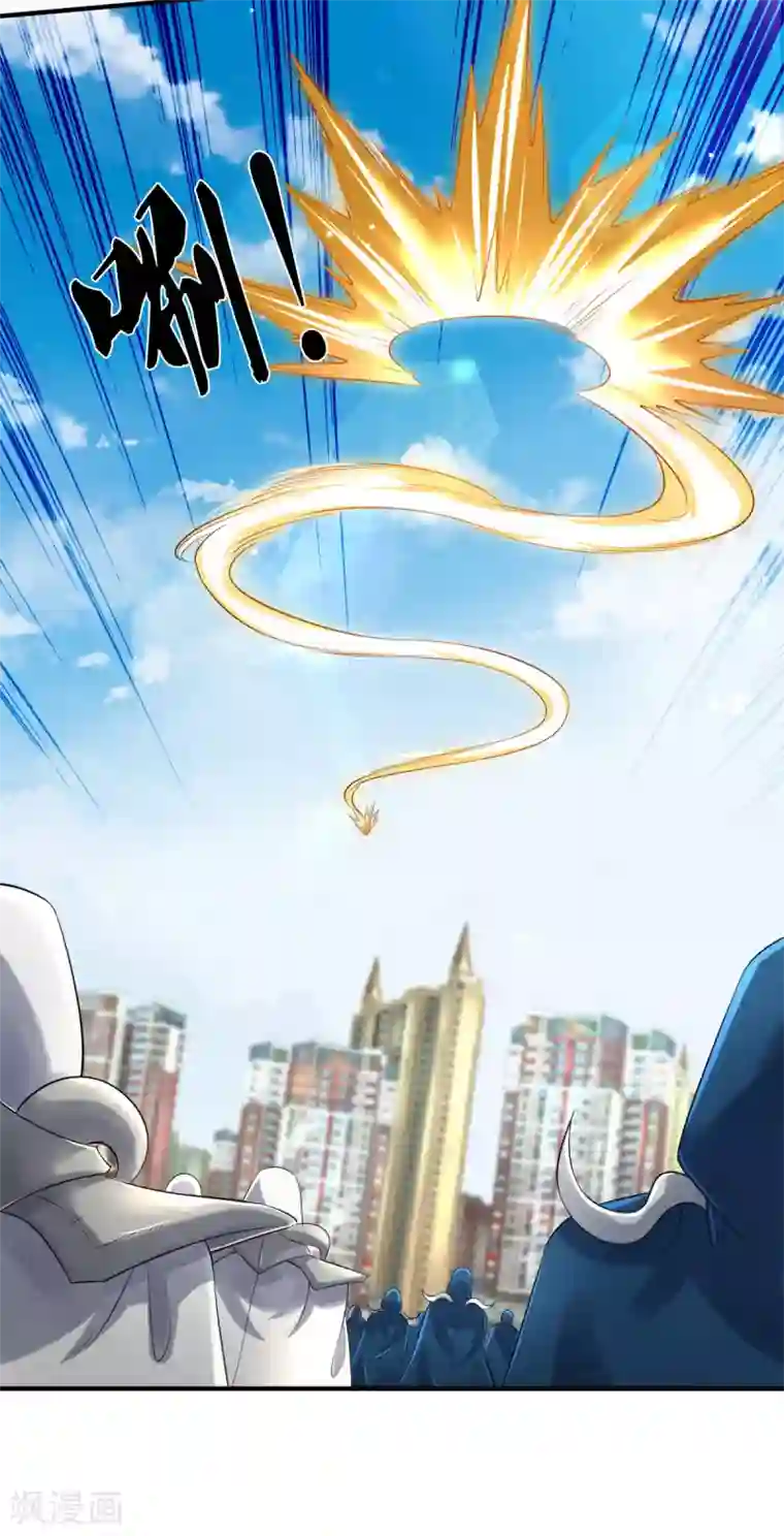 万古神王第252话 事关重大