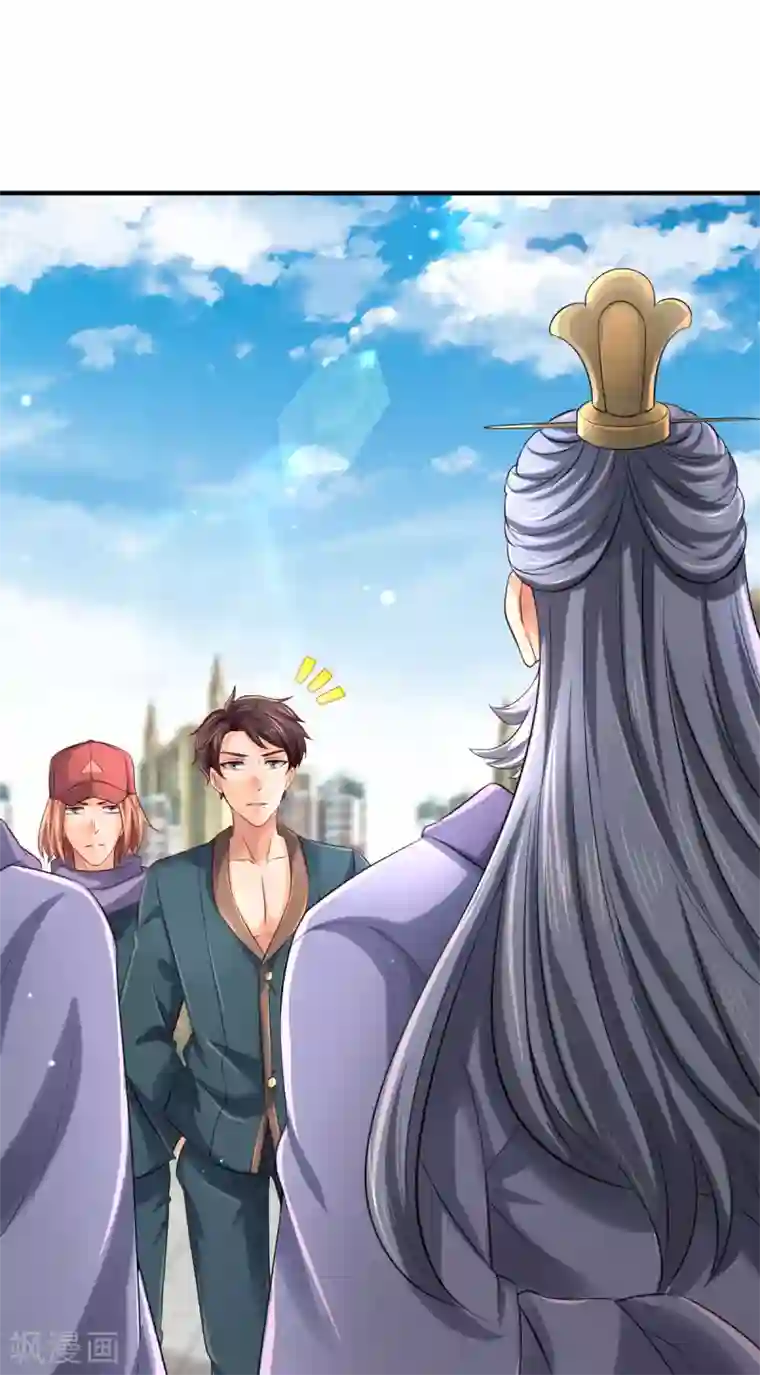 万古神王第252话 事关重大