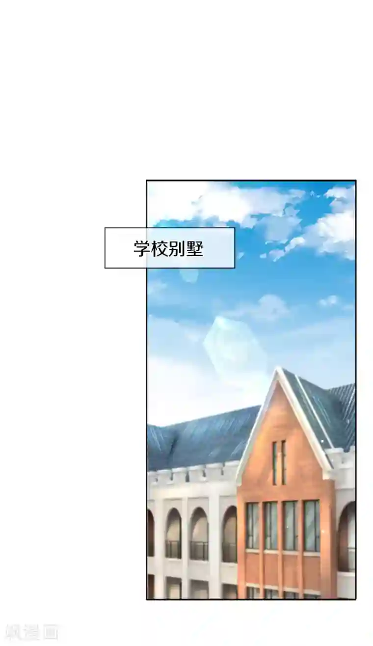 万古神王第252话 事关重大