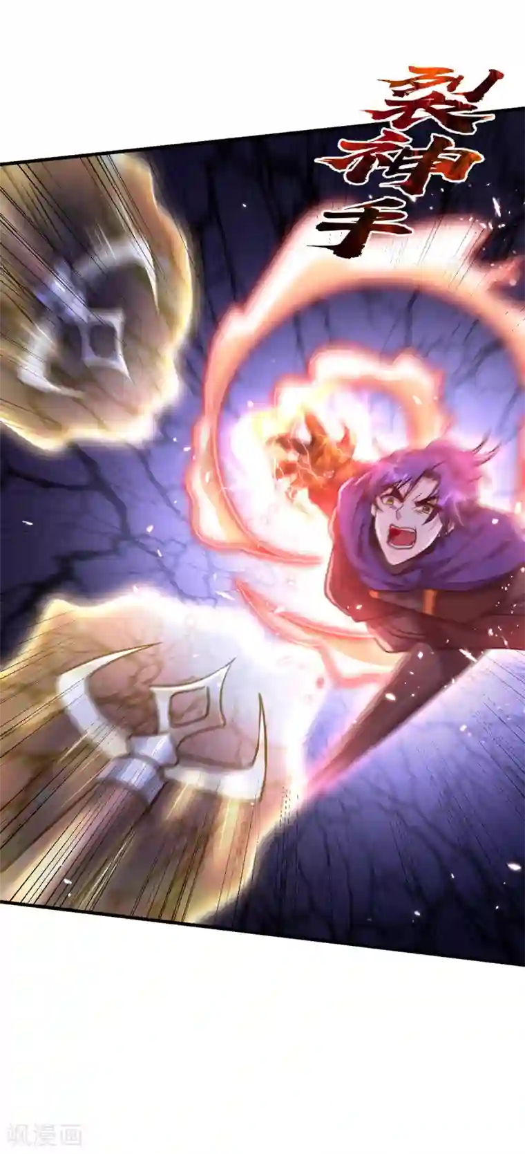 妖者为王第229话 死到临头还嘴硬！