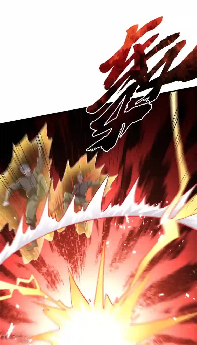 妖者为王第229话 死到临头还嘴硬！