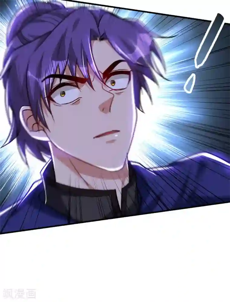 妖者为王第229话 死到临头还嘴硬！