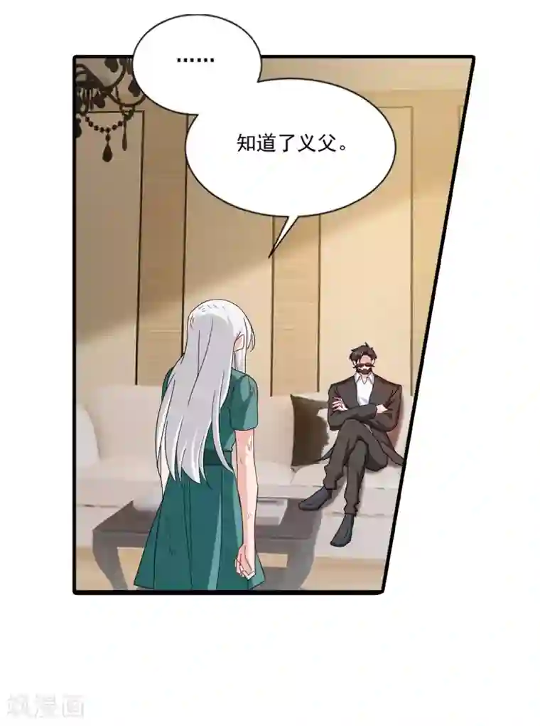 入骨暖婚（漫画版）第374话 谁也不能阻止我找他