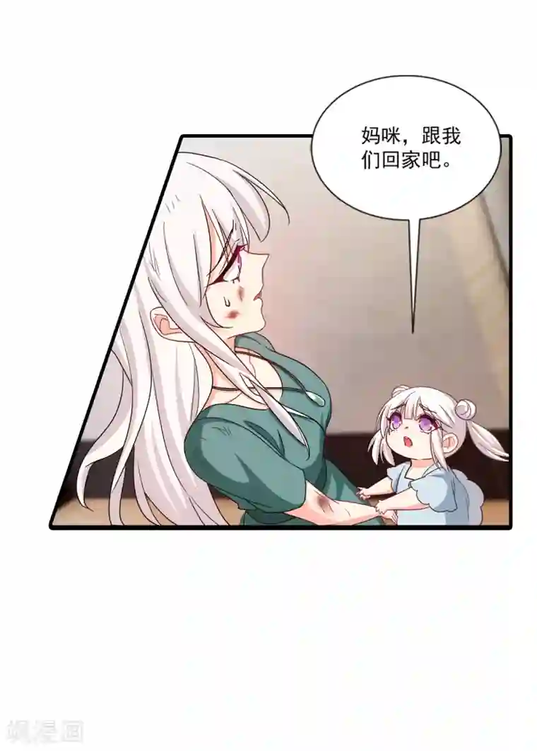 入骨暖婚（漫画版）第374话 谁也不能阻止我找他