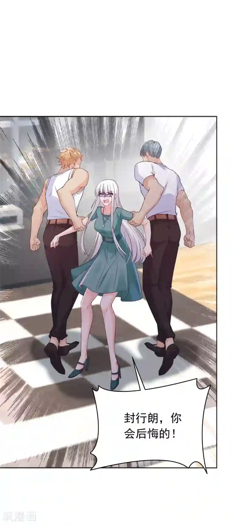 入骨暖婚（漫画版）第375话 别担心，有我在呢！