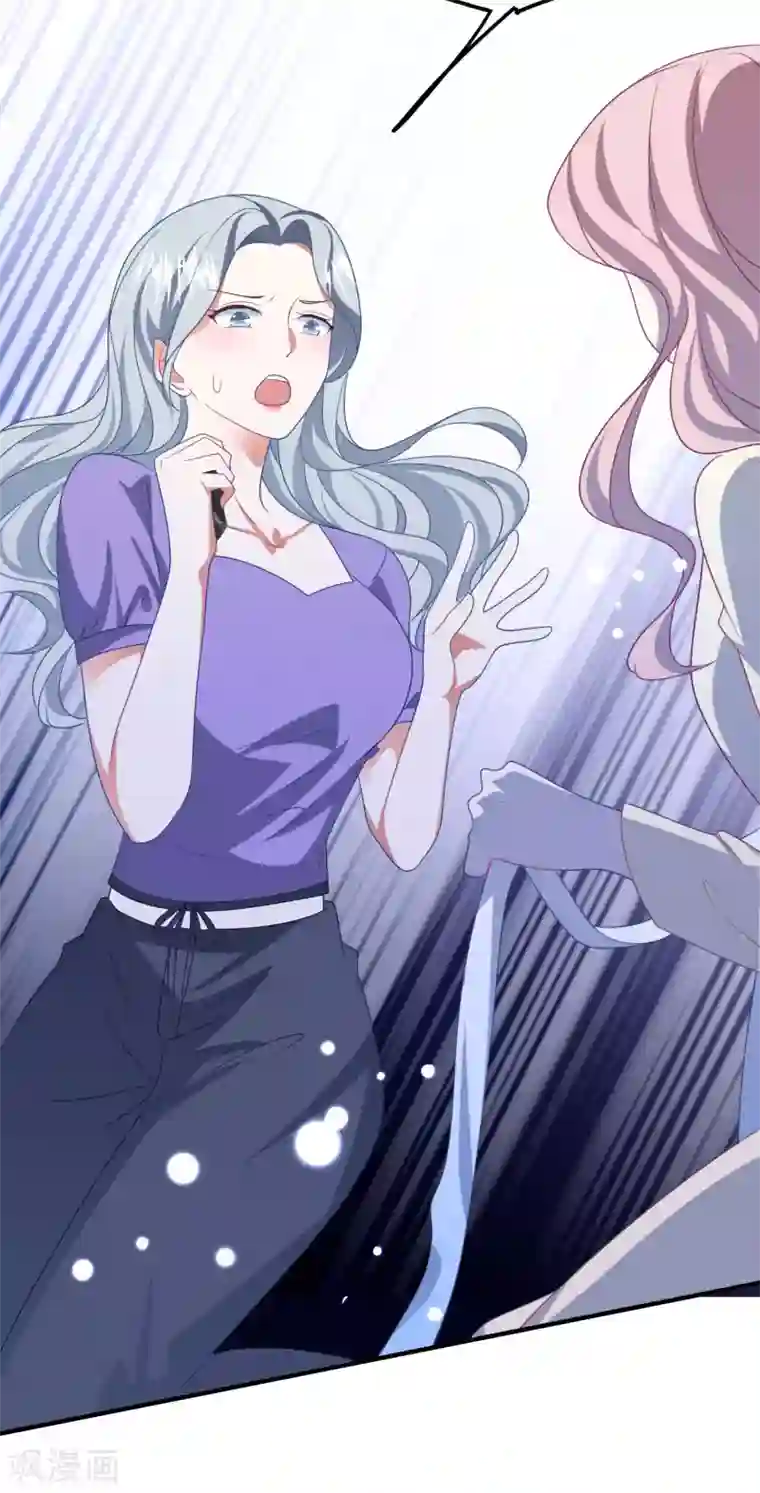 琴牵意惹小盲妻第211话 开始到结束