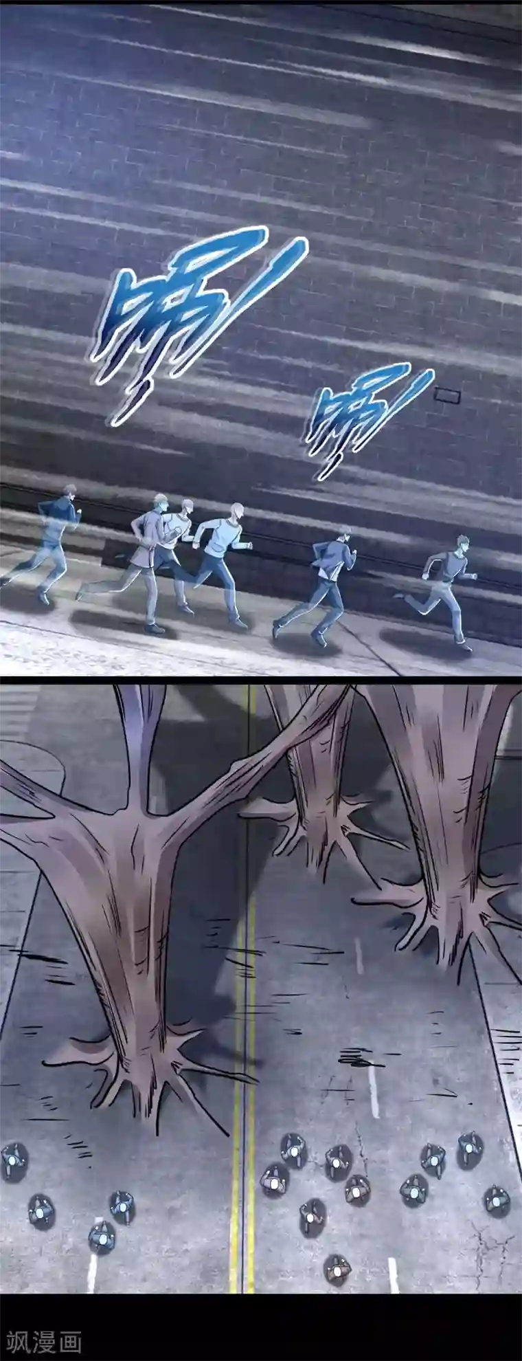 末世为王第359话 决绝