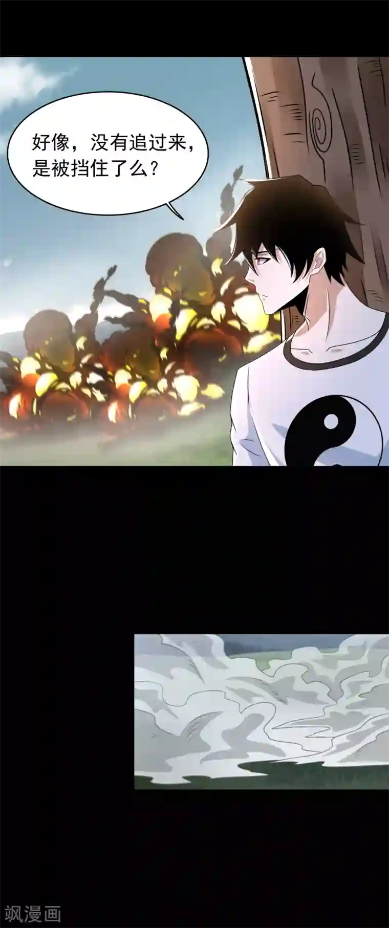 末世为王第359话 决绝