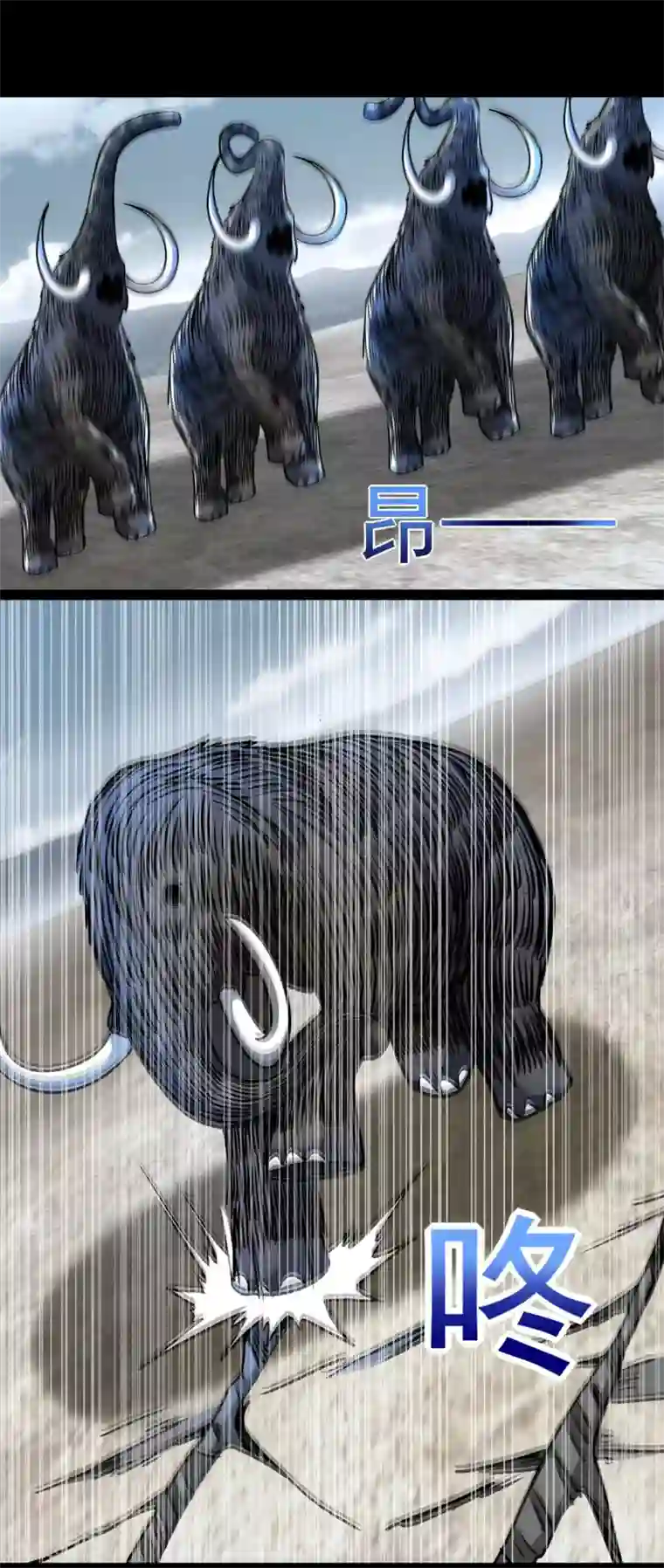 末世为王第361话 守城