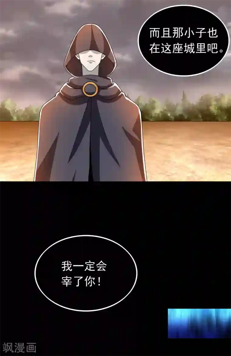 末世为王第362话 总攻击