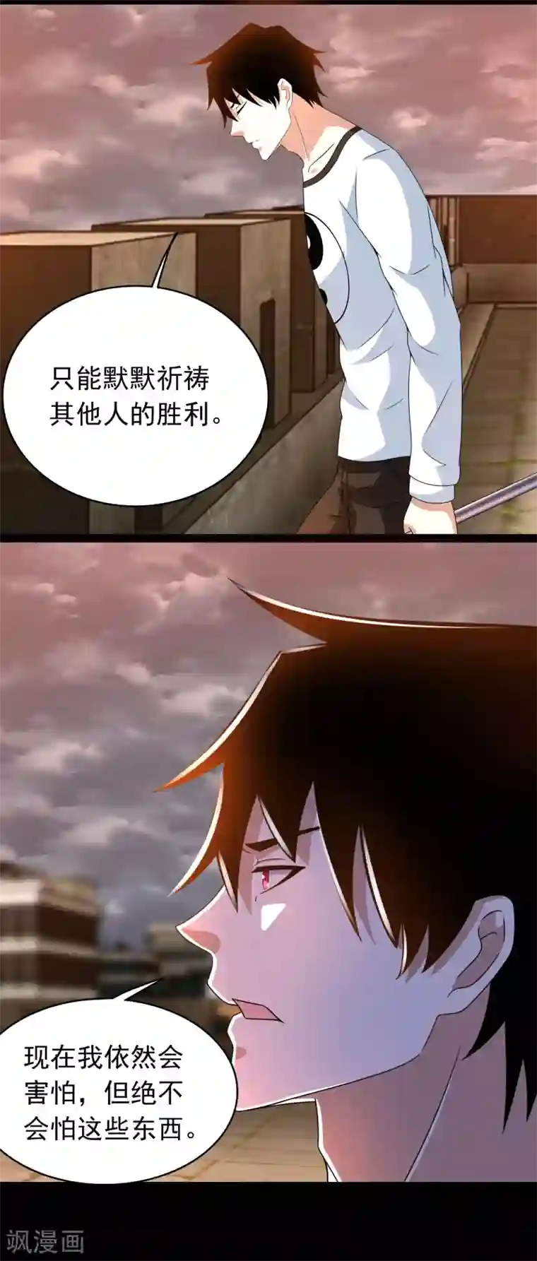 末世为王第362话 总攻击