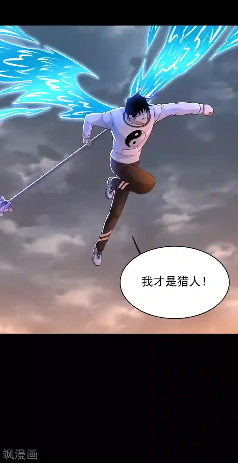 末世为王第362话 总攻击