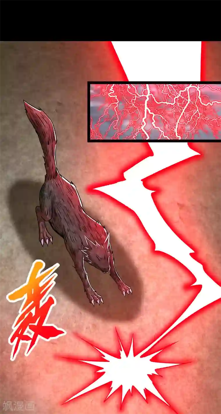 末世为王第362话 总攻击