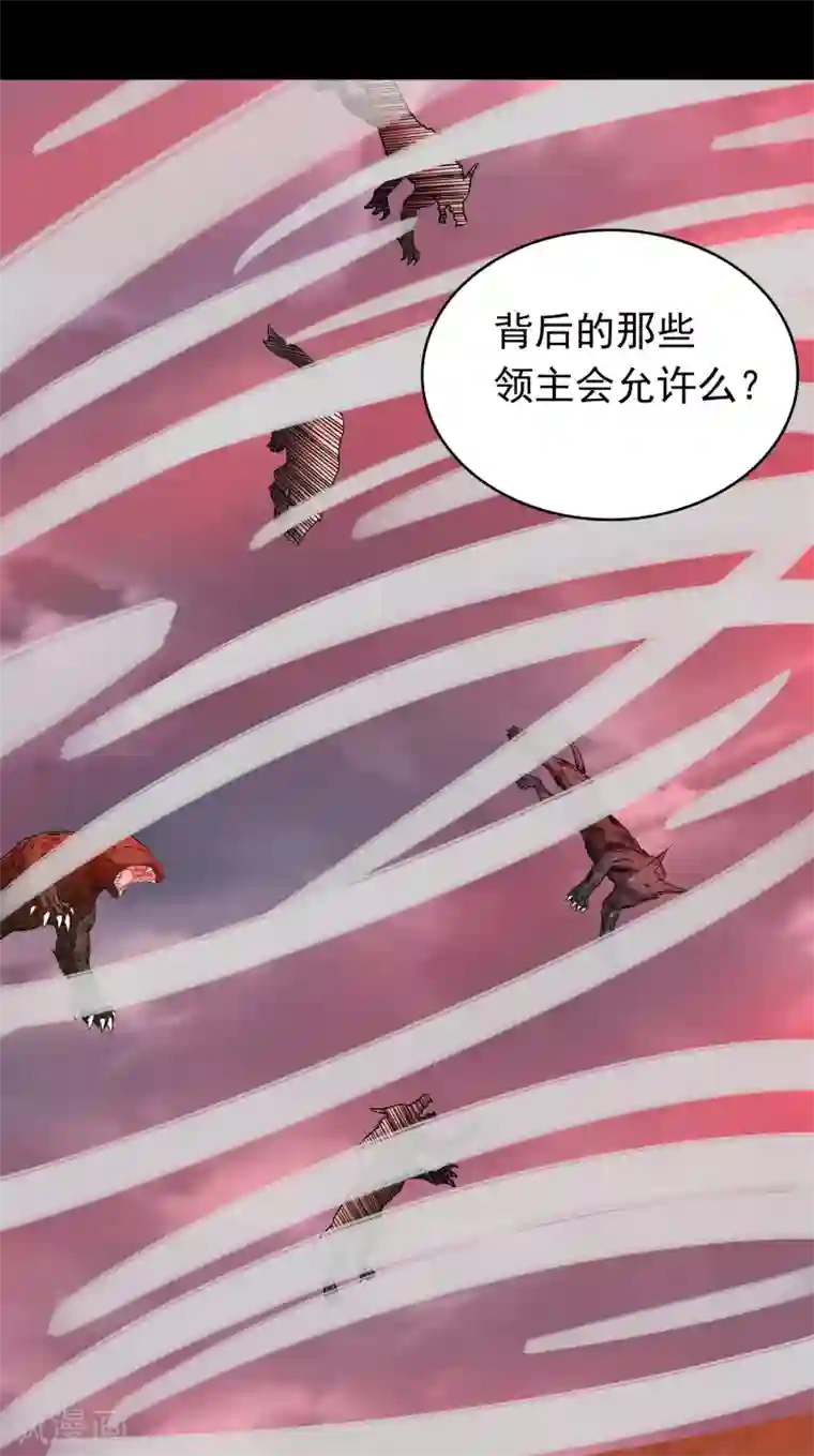 末世为王第362话 总攻击