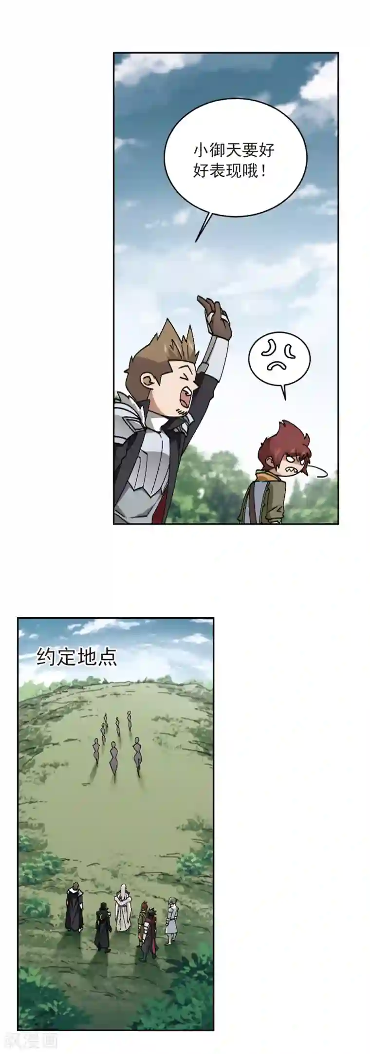 网游之近战法师第357话 内讧3