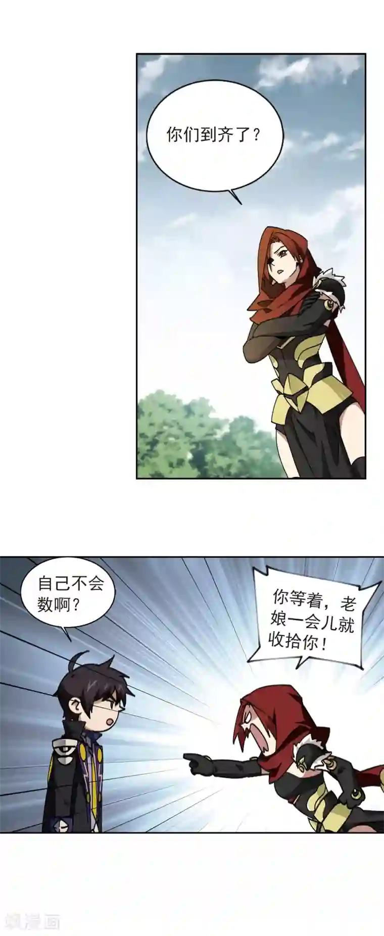 网游之近战法师第357话 内讧3