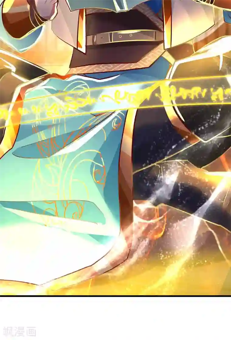 独步逍遥第281话 参悟剑谱