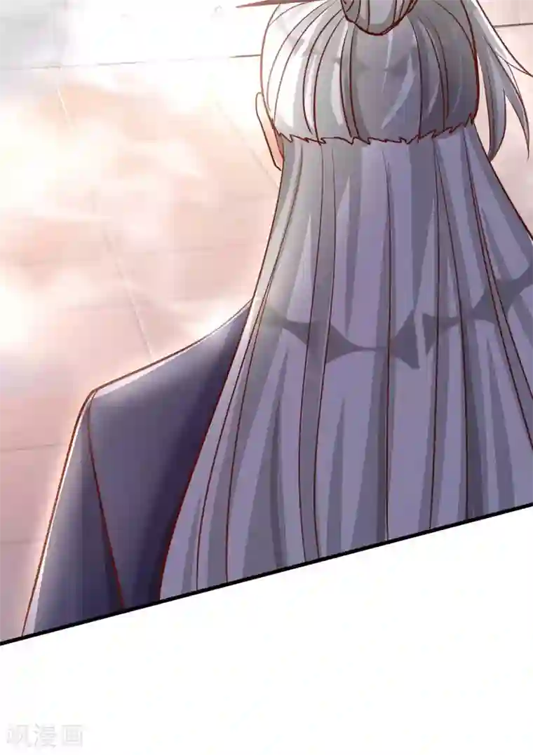 独步逍遥第282话 高手过招