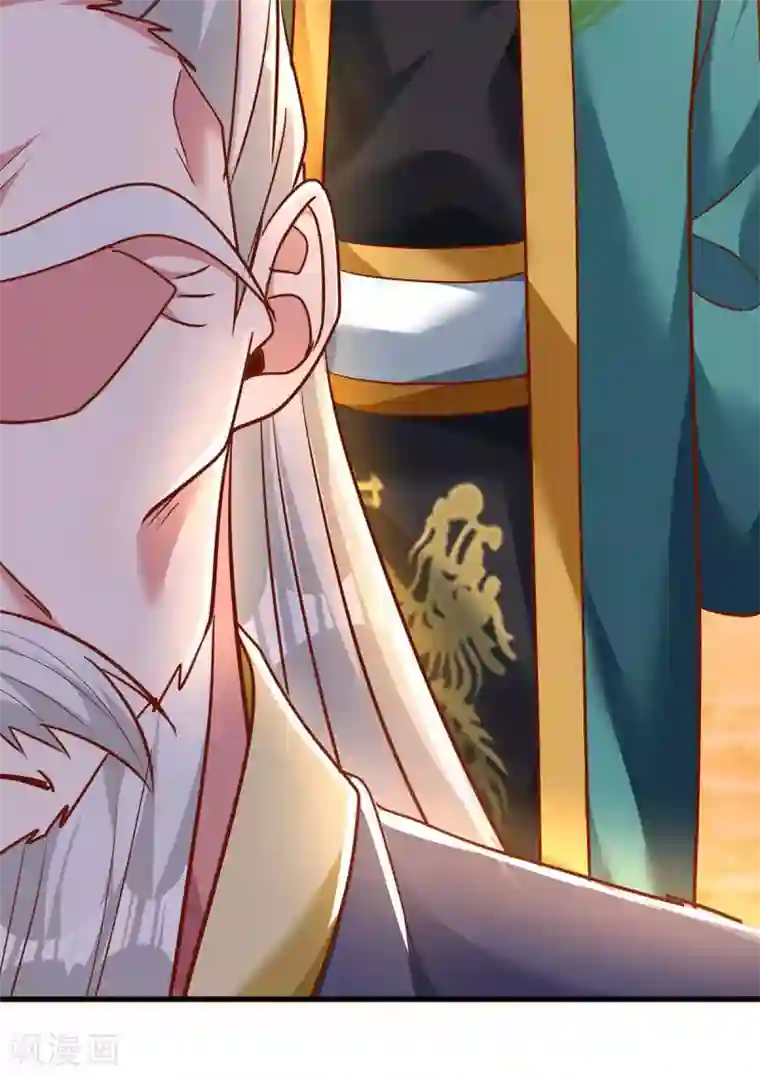 独步逍遥第282话 高手过招