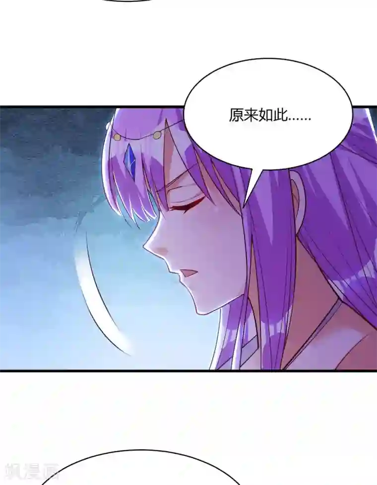 独步逍遥第282话 高手过招