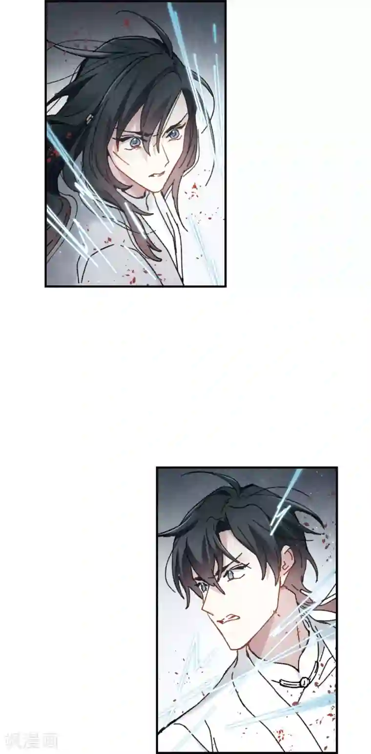 摩耶·人间玉第51话4 混战