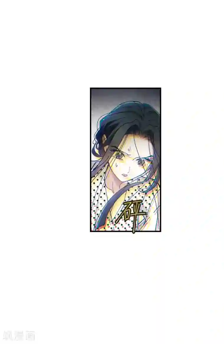 摩耶·人间玉第51话4 混战