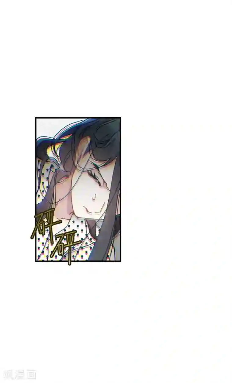 摩耶·人间玉第51话4 混战