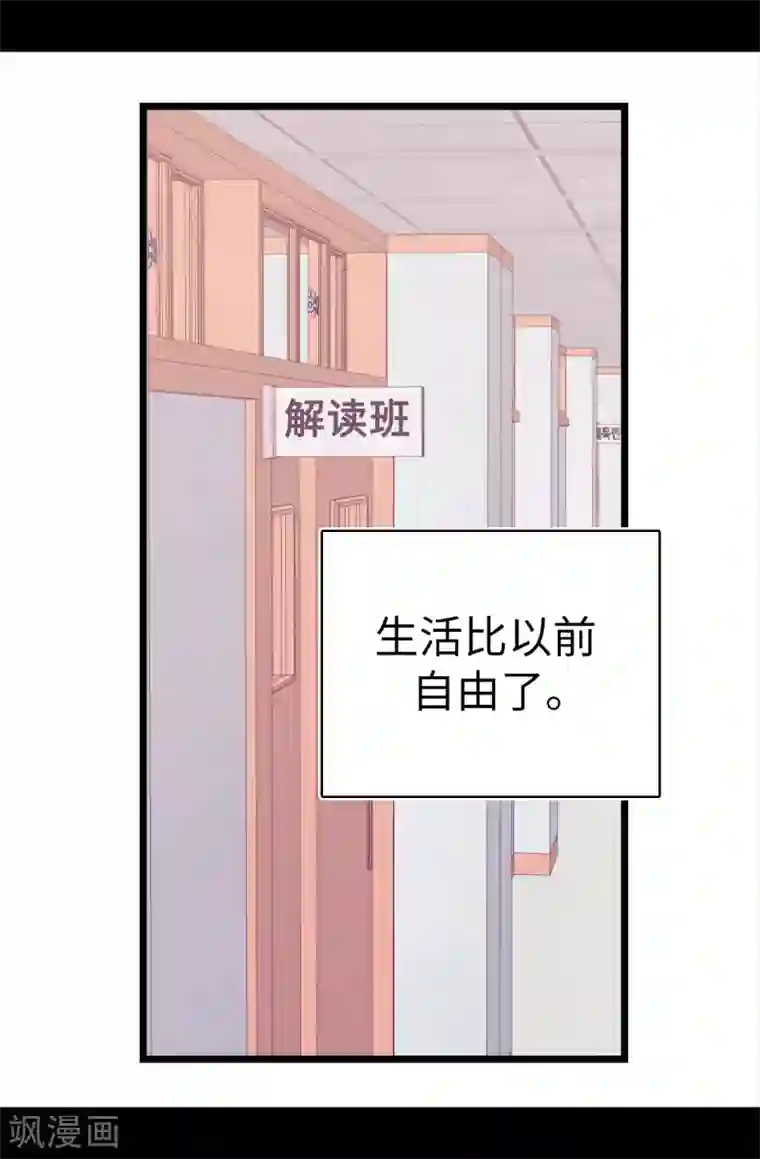 据说我是王的女儿第608话 全力追查皇帝的死因