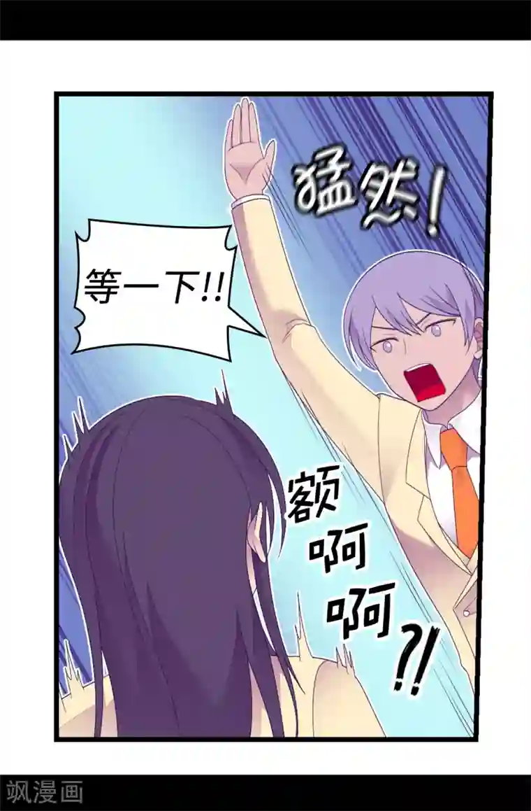 据说我是王的女儿第608话 全力追查皇帝的死因