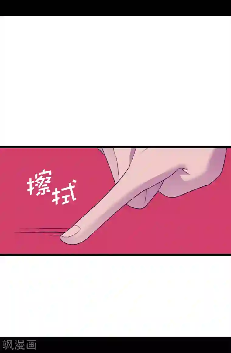 据说我是王的女儿第608话 全力追查皇帝的死因