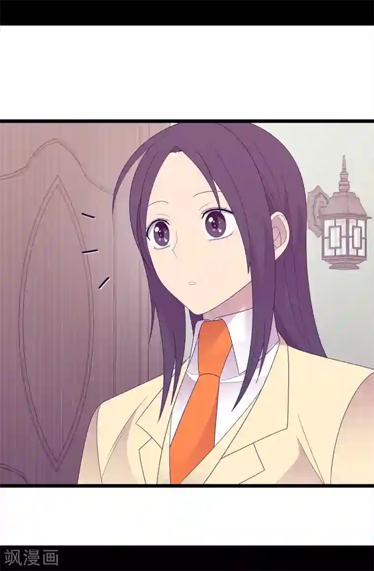 据说我是王的女儿第609话 并不幸福的第一皇子兴烨